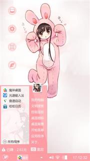 琉璃
