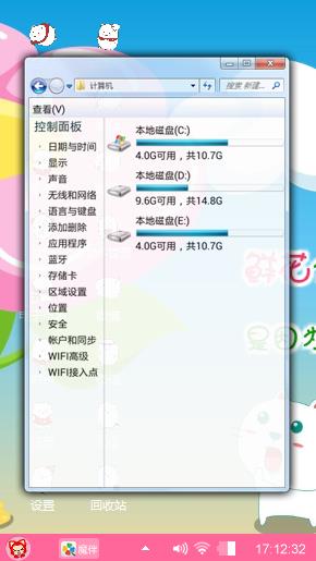 真爱至上