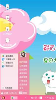 真爱至上