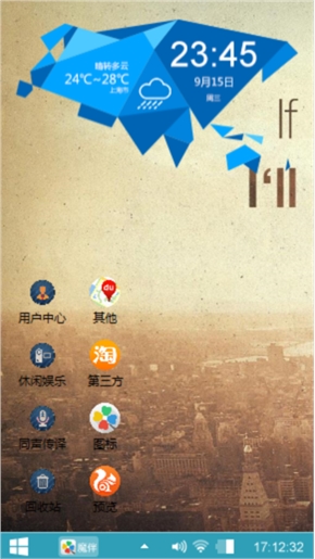 城市