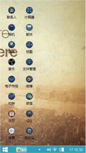 城市