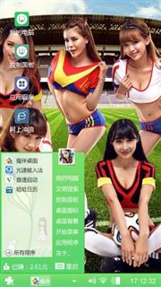 足球宝贝