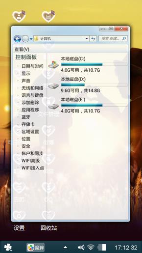 伤心创作