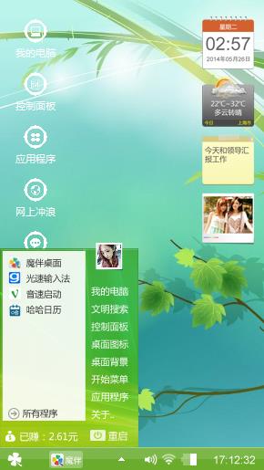 青草汉堡