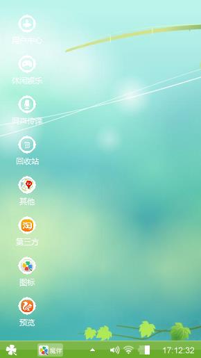 青草汉堡