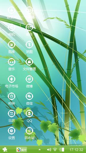 青草汉堡