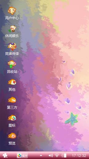 美美哒