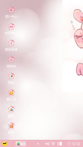 可爱宝贝