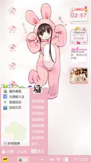 可爱宝贝
