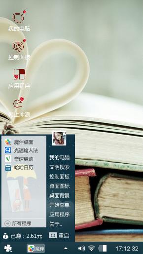 呵呵