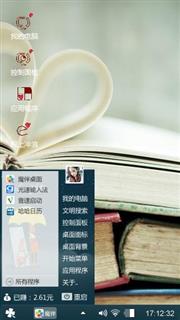 呵呵