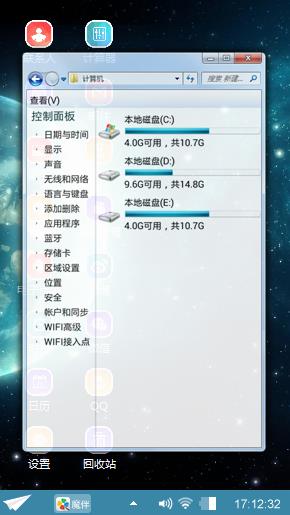 浩瀚星空