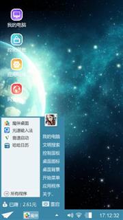 浩瀚星空