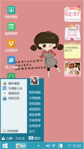 xinyi