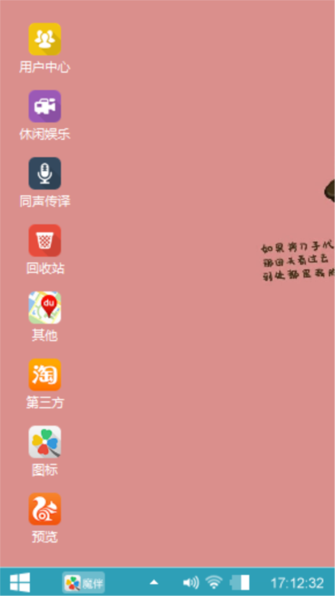 xinyi
