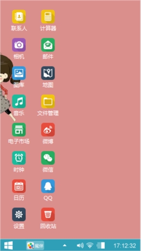 xinyi