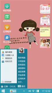 xinyi