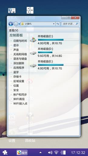 性感美腿