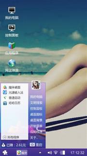 性感美腿