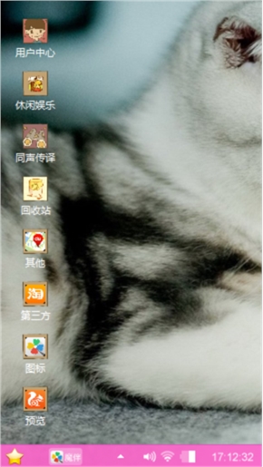 萌萌哒