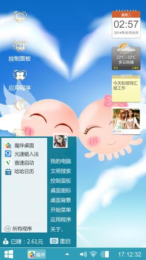 辉豹迷