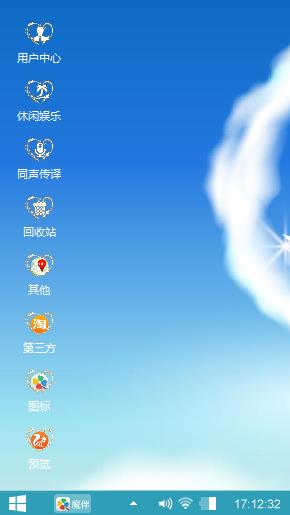 辉豹迷