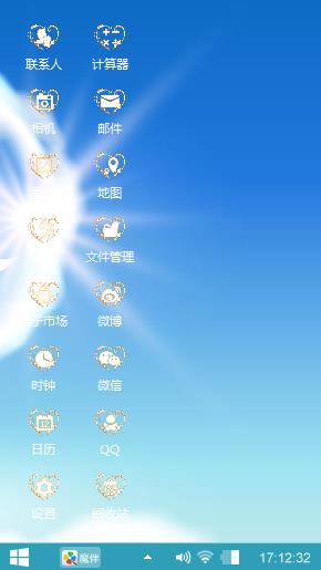 辉豹迷