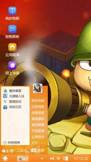 炮炮兵