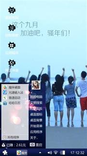 奋斗