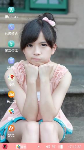 这是什么情况？小美女小