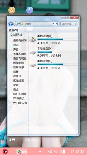 这是什么情况？小美女小
