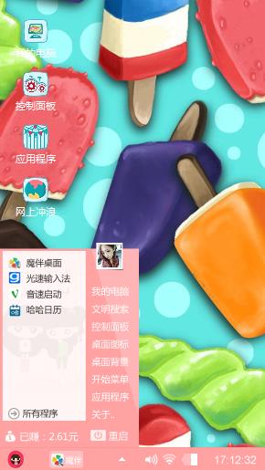 卡其多