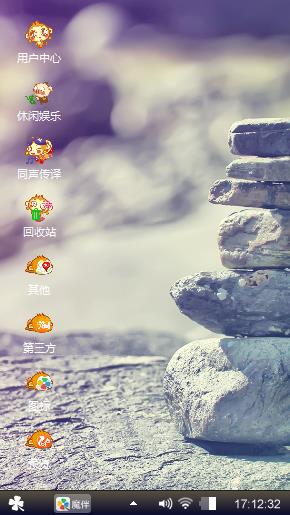 创意石头