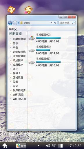创意石头