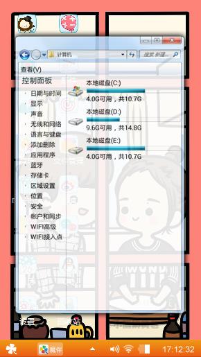 惺惺惜惺惺