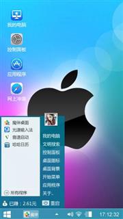 Windows ios