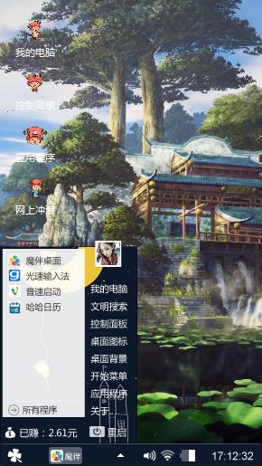 原野