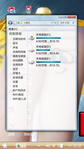 好心情