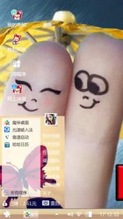 好心情
