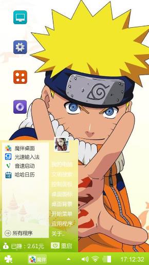 火影忍者