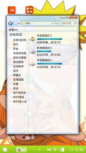 火影忍者
