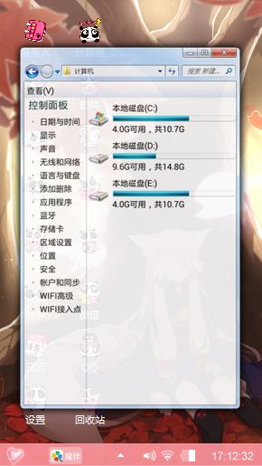 落寞狐耳娘