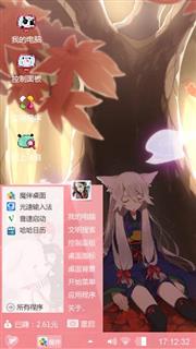 落寞狐耳娘