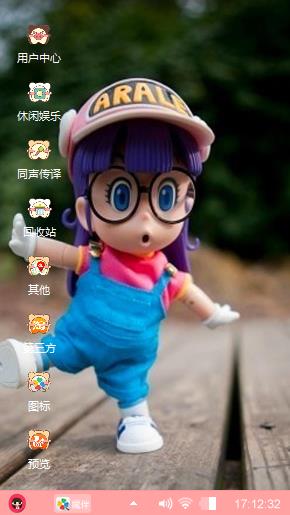 阿拉蕾