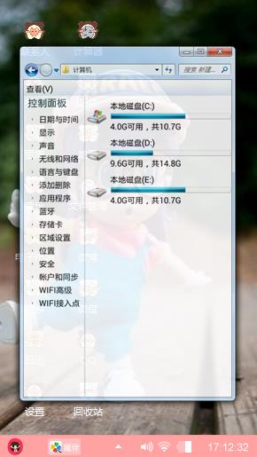 阿拉蕾