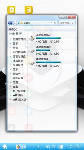 随便瞎弄