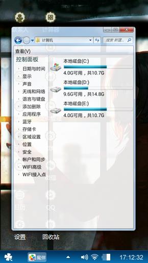 模特道具