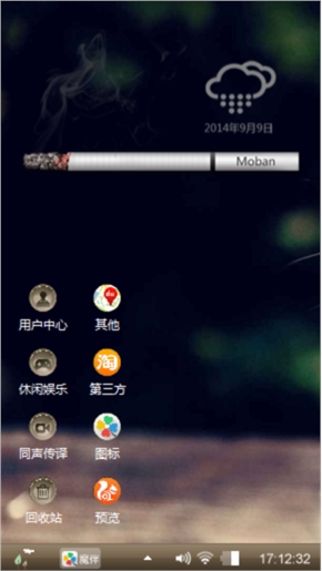 CK苏宝贝