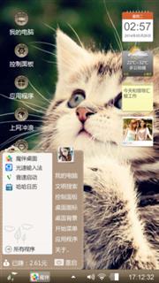 CK苏宝贝