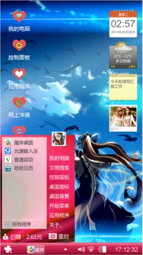篮色的天空